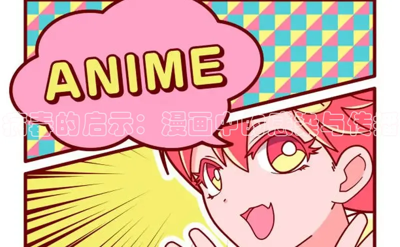 女神漫画免费漫画登录在线看