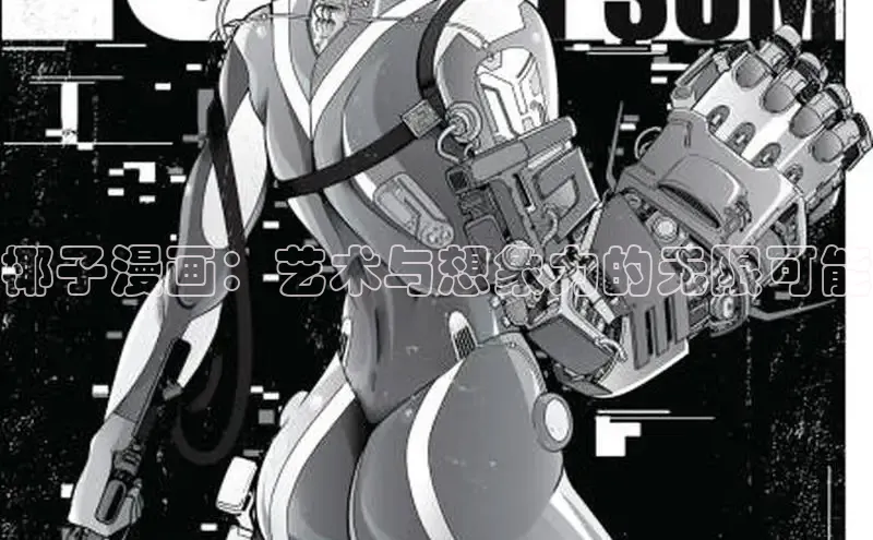 女神漫画免费漫画登录在线看