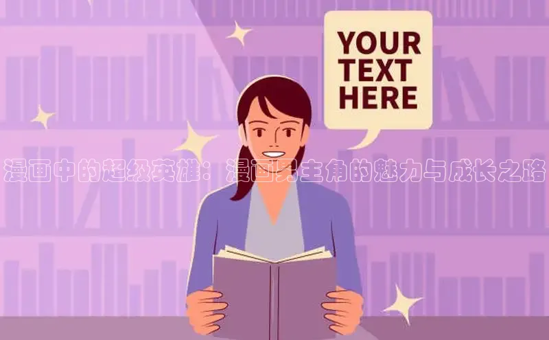 女神漫画免费漫画登录在线看