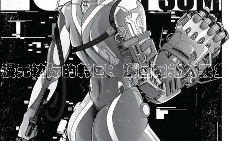 女神漫画免费漫画登录在线看