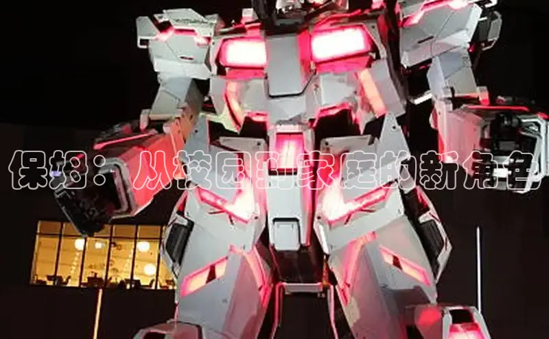 女神漫画免费漫画登录在线看