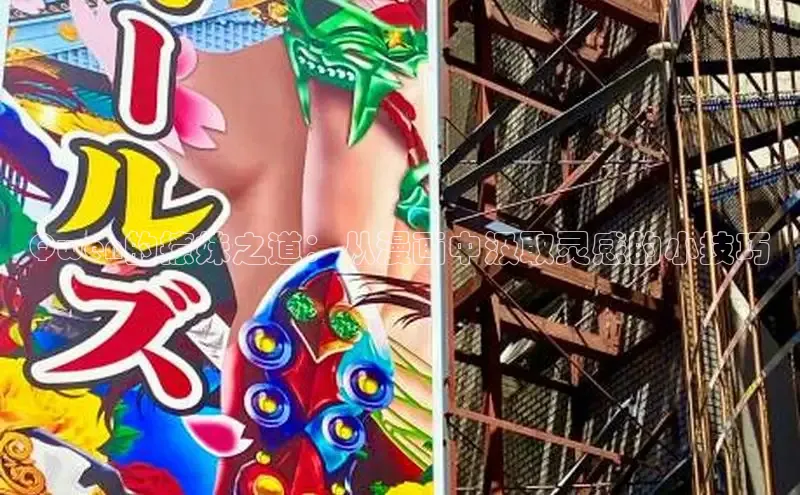 女神漫画免费漫画登录在线看