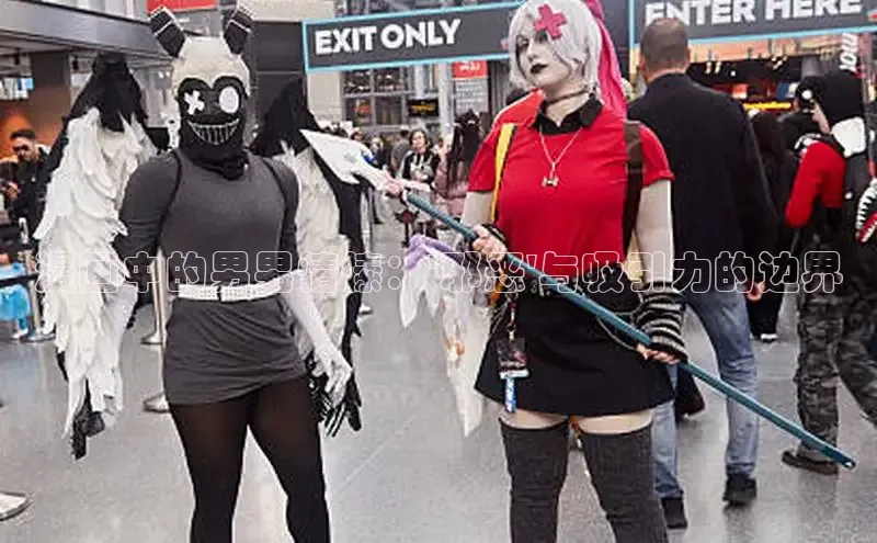 女神漫画免费漫画登录在线看