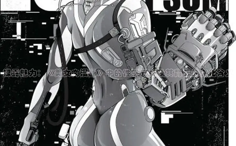 女神漫画免费漫画登录在线看